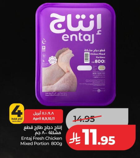 available at LULU Hypermarket in KSA, Saudi Arabia, Saudi - Hail