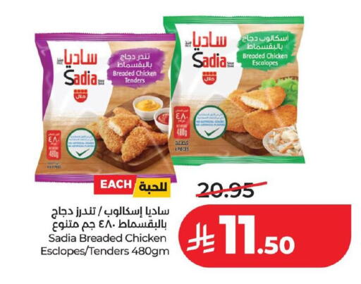 available at لولو هايبرماركت in مملكة العربية السعودية, السعودية, سعودية - حفر الباطن