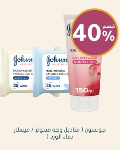 available at Nahdi in KSA, Saudi Arabia, Saudi - Al-Kharj