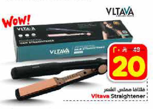 available at Hyper Al Wafa in KSA, Saudi Arabia, Saudi - Jeddah