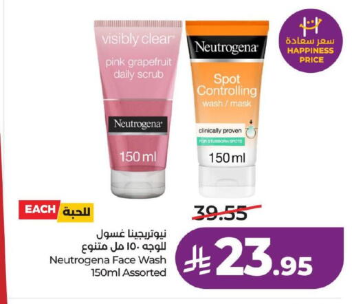 available at لولو هايبرماركت in مملكة العربية السعودية, السعودية, سعودية - حفر الباطن