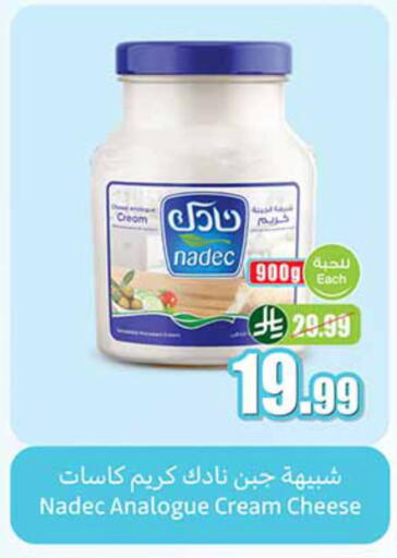 available at Othaim Markets in KSA, Saudi Arabia, Saudi - Al Duwadimi