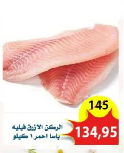 available at Aswaq Albader in Egypt - Cairo