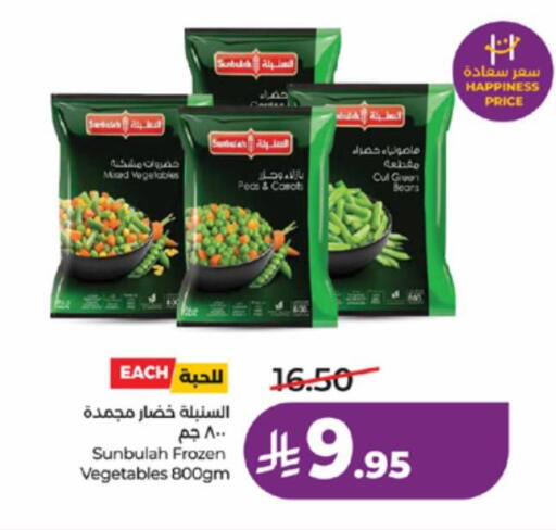 Peas available at لولو هايبرماركت in مملكة العربية السعودية, السعودية, سعودية - تبوك