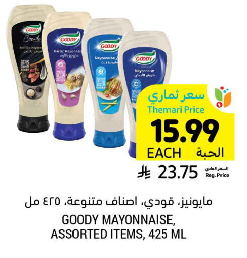 Garlic available at Tamimi Market in KSA, Saudi Arabia, Saudi - Al Hasa