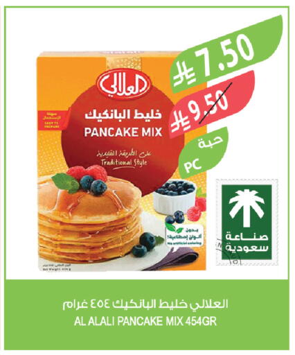 available at المزرعة in مملكة العربية السعودية, السعودية, سعودية - نجران