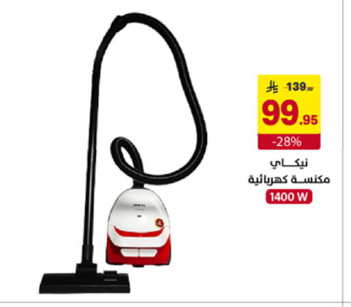 available at Ala Kaifak in KSA, Saudi Arabia, Saudi - Al Hasa