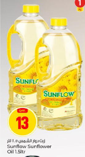 available at باريس هايبرماركت in قطر - الدوحة