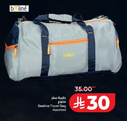 available at LULU Hypermarket in KSA, Saudi Arabia, Saudi - Tabuk