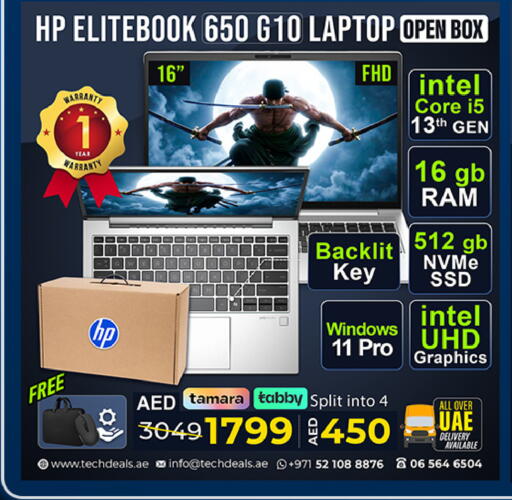 available at TechDeals Electronics Trading in UAE - Ras al Khaimah