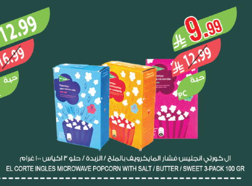 available at Farm  in KSA, Saudi Arabia, Saudi - Al Khobar