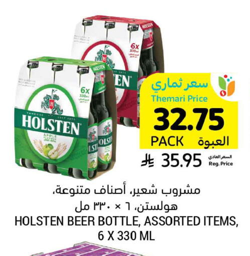 Apple available at أسواق التميمي in مملكة العربية السعودية, السعودية, سعودية - الرس