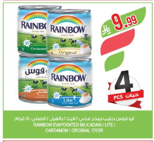 Cardamom available at المزرعة in مملكة العربية السعودية, السعودية, سعودية - سيهات