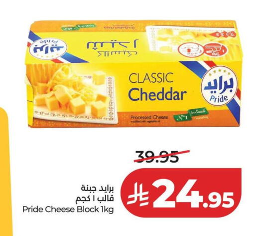 available at LULU Hypermarket in KSA, Saudi Arabia, Saudi - Hail