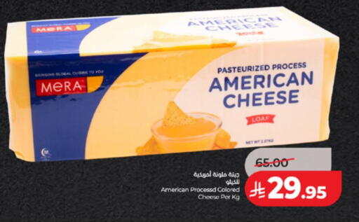 available at لولو هايبرماركت in مملكة العربية السعودية, السعودية, سعودية - الطائف