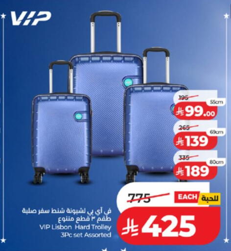 available at LULU Hypermarket in KSA, Saudi Arabia, Saudi - Tabuk