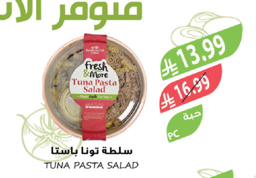 available at Farm  in KSA, Saudi Arabia, Saudi - Al-Kharj