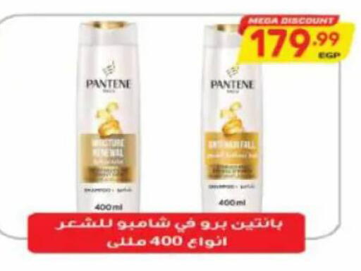 available at ماركت بني الجديد in Egypt - القاهرة