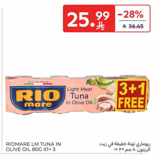 available at كارفور in مملكة العربية السعودية, السعودية, سعودية - الرياض