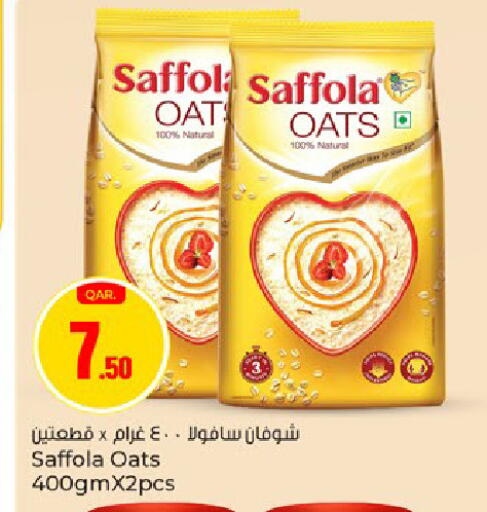 available at Paris Hypermarket in Qatar - Al Khor