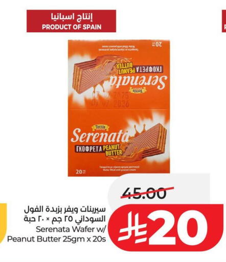 available at لولو هايبرماركت in مملكة العربية السعودية, السعودية, سعودية - عنيزة