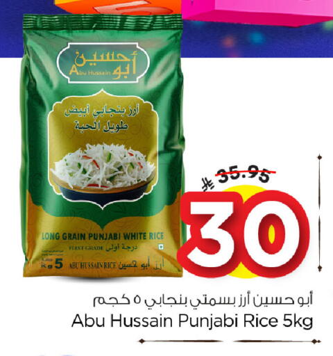 available at Nesto in KSA, Saudi Arabia, Saudi - Dammam