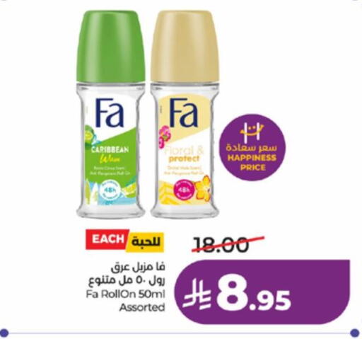 available at LULU Hypermarket in KSA, Saudi Arabia, Saudi - Ta'if