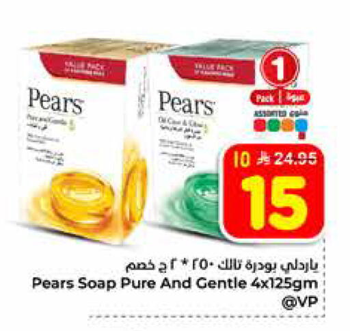 available at هايبر الوفاء in مملكة العربية السعودية, السعودية, سعودية - الخرج