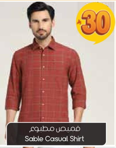 available at City Flower in KSA, Saudi Arabia, Saudi - Al Duwadimi