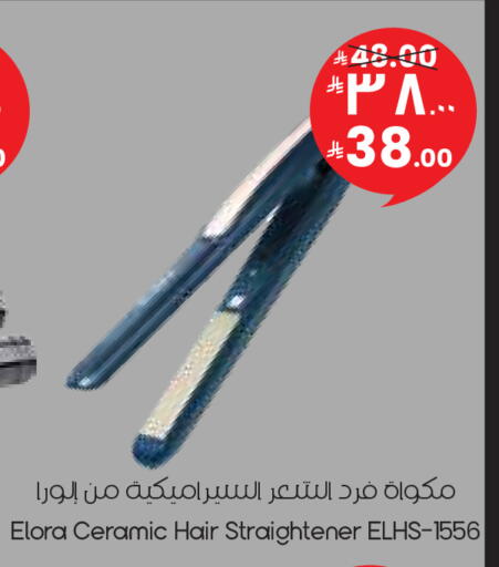 available at City Flower in KSA, Saudi Arabia, Saudi - Abha