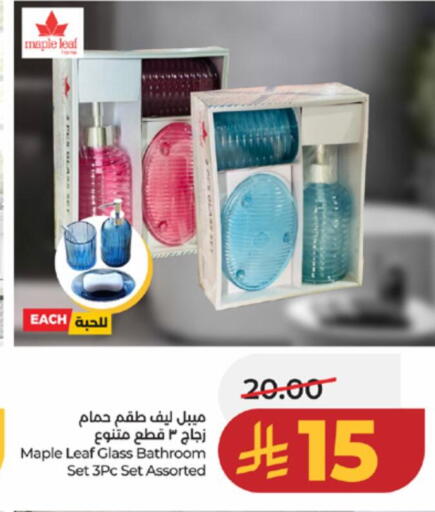 available at LULU Hypermarket in KSA, Saudi Arabia, Saudi - Ta'if