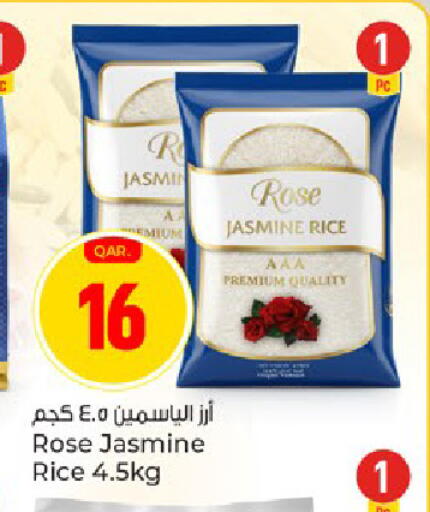 available at Paris Hypermarket in Qatar - Umm Salal