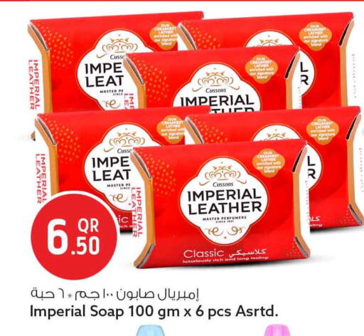 available at سفاري هايبر ماركت in قطر - الخور