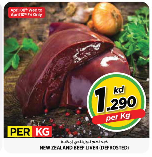 available at Mark & Save in Kuwait - Kuwait City