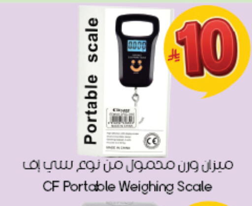 available at City Flower in KSA, Saudi Arabia, Saudi - Dammam