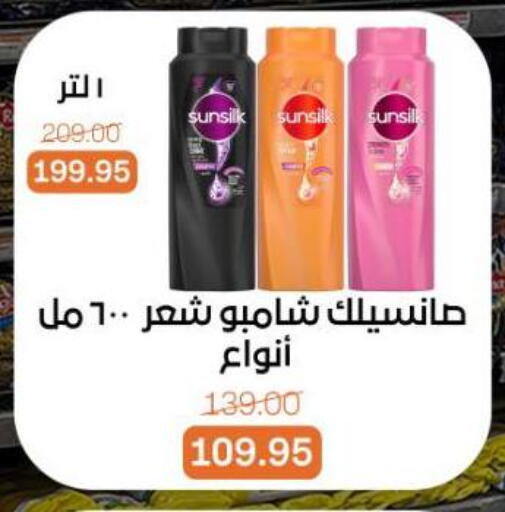 available at Beit El Gomla in Egypt - Cairo