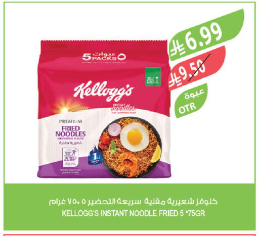 available at المزرعة in مملكة العربية السعودية, السعودية, سعودية - سكاكا