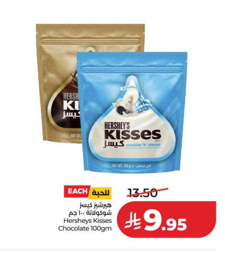 available at LULU Hypermarket in KSA, Saudi Arabia, Saudi - Hail