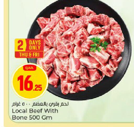 available at Paris Hypermarket in Qatar - Al-Shahaniya