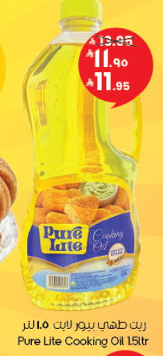 available at City Flower in KSA, Saudi Arabia, Saudi - Al Hasa