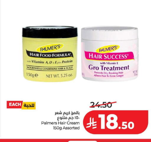 available at LULU Hypermarket in KSA, Saudi Arabia, Saudi - Hafar Al Batin
