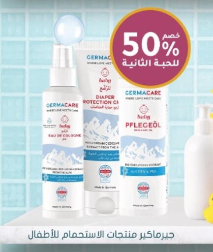 available at Nahdi in KSA, Saudi Arabia, Saudi - Al-Kharj