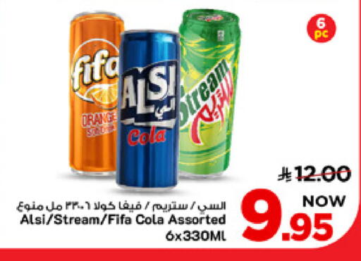 Orange available at Mark & Save in KSA, Saudi Arabia, Saudi - Al Khobar
