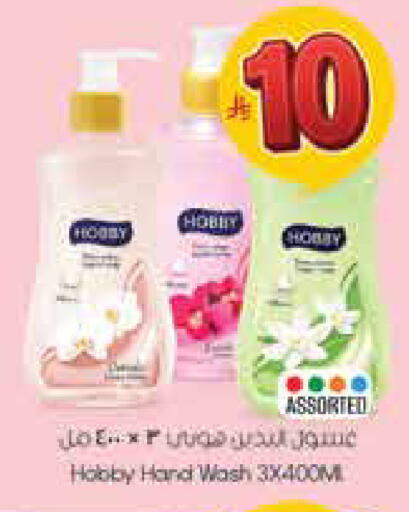 available at City Flower in KSA, Saudi Arabia, Saudi - Hail