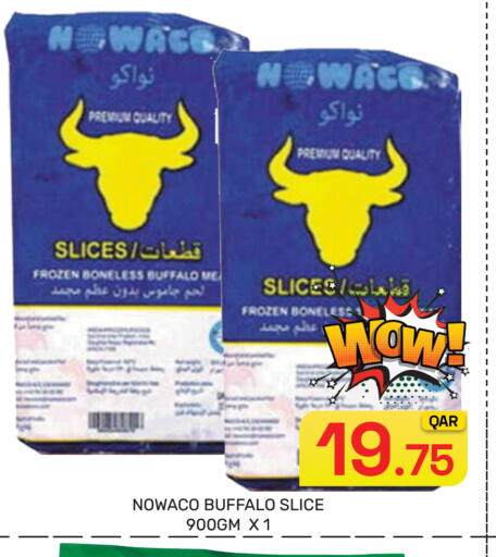 available at مجلس هايبرماركت in قطر - الريان