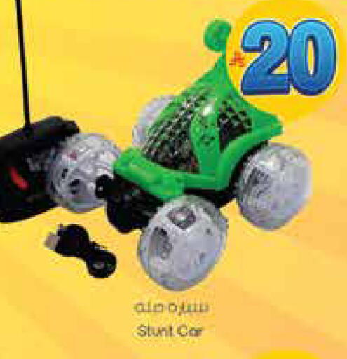 available at ستي فلاور in مملكة العربية السعودية, السعودية, سعودية - نجران