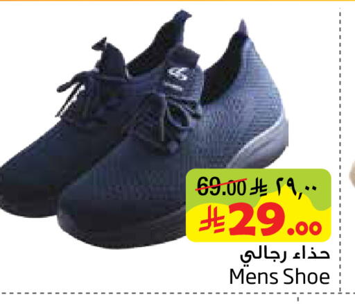 available at Layan Hyper in KSA, Saudi Arabia, Saudi - Dammam