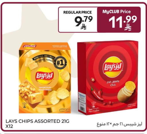 Potato available at Carrefour in KSA, Saudi Arabia, Saudi - Dammam