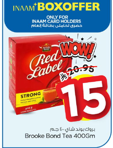 available at Nesto in KSA, Saudi Arabia, Saudi - Al Hasa