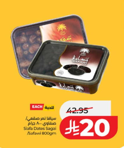 available at LULU Hypermarket in KSA, Saudi Arabia, Saudi - Tabuk